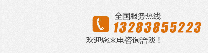 河南潤澤機(jī)械有限公司聯(lián)系電話